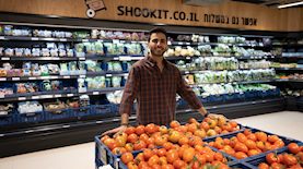 שוקיט, צילום: צחי קיבנשטיין